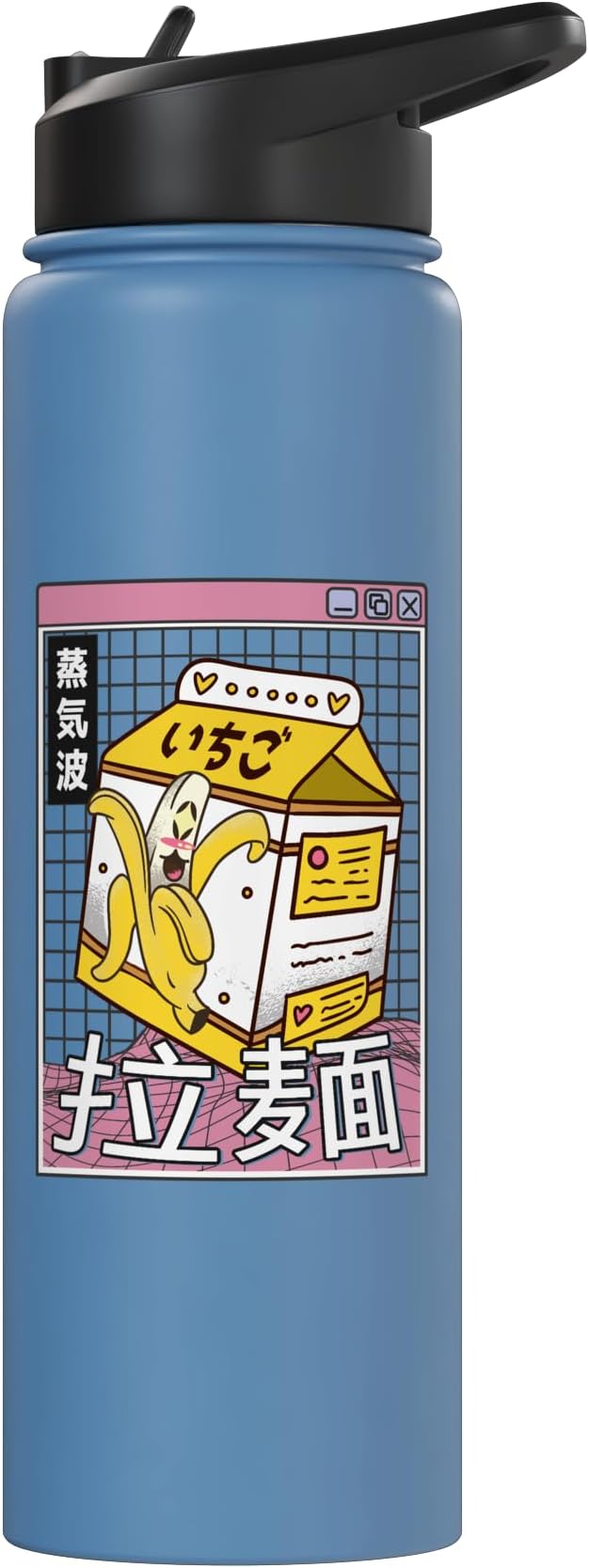 Banana Milk Carton Kawaii Grid Vaporwave Aesthetic Anime Stainless Steel Insulated Water Bottle