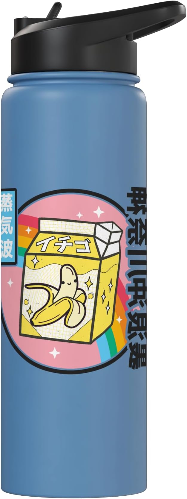 Japanese Banana Milk Carton Kawaii Retro Japan Rainbow Anime Stainless Steel Insulated Water Bottle