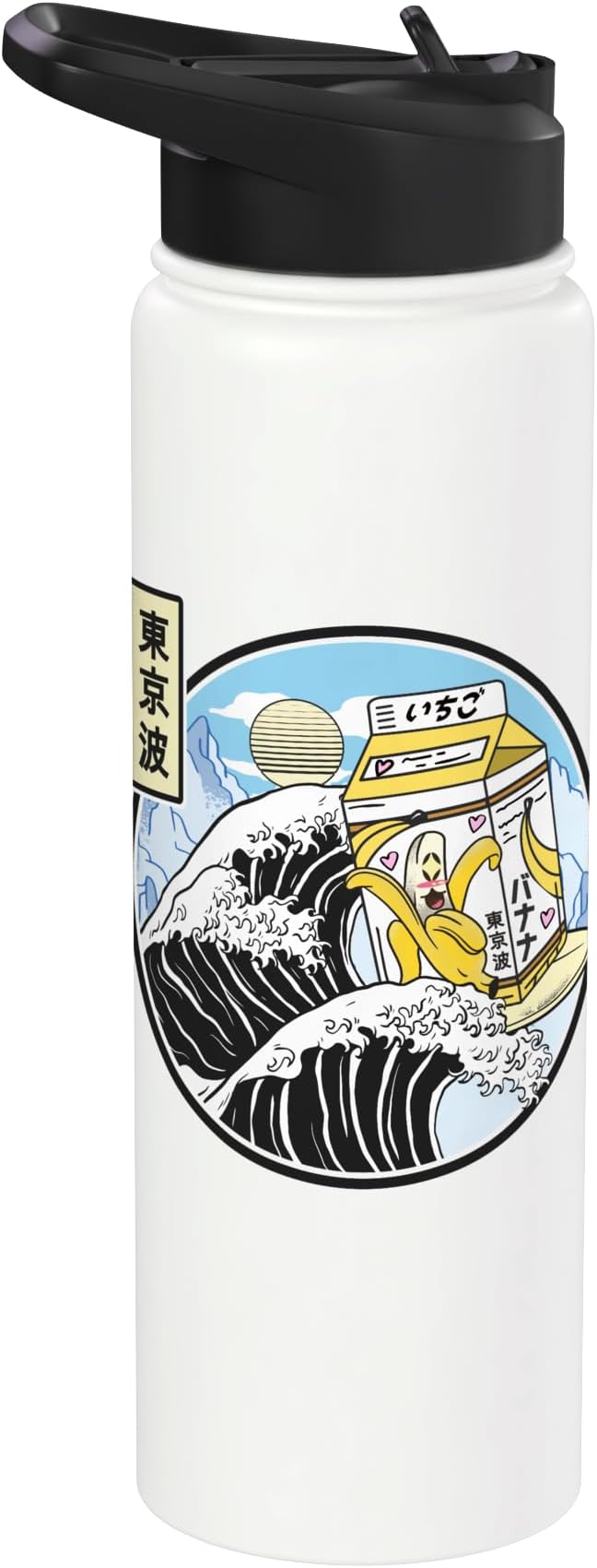 Surfing Banana Milk Carton Kanagawa Wave Japan Kawaii Anime Stainless Steel Insulated Water Bottle