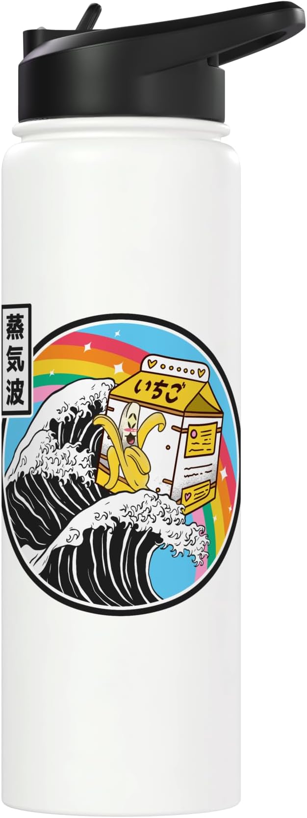 Banana Milk Carton Great Wave Kawaii Retro Rainbow Anime Stainless Steel Insulated Water Bottle