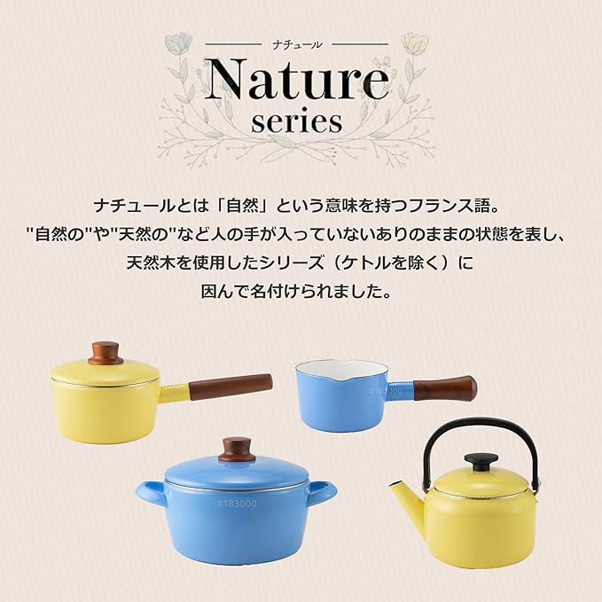Fuji Hollow NA-20W.BY Two-Handed Pot, 7.9 inches (20 cm), Butter Yellow, IH Compatible, Natural Series