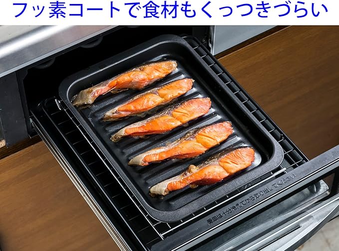 Takagi Metal Industrial GK-WA Grill Plate, Toaster Oven, Tray, Grill, Grill, Toaster Plate, Toaster Pan, Toaster Cooking, Aluminum Tray, Large, Made in Japan, Fluorine 3 Layer Coat, Tri-Ply Coat